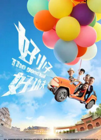 国产精品国产三级国快看